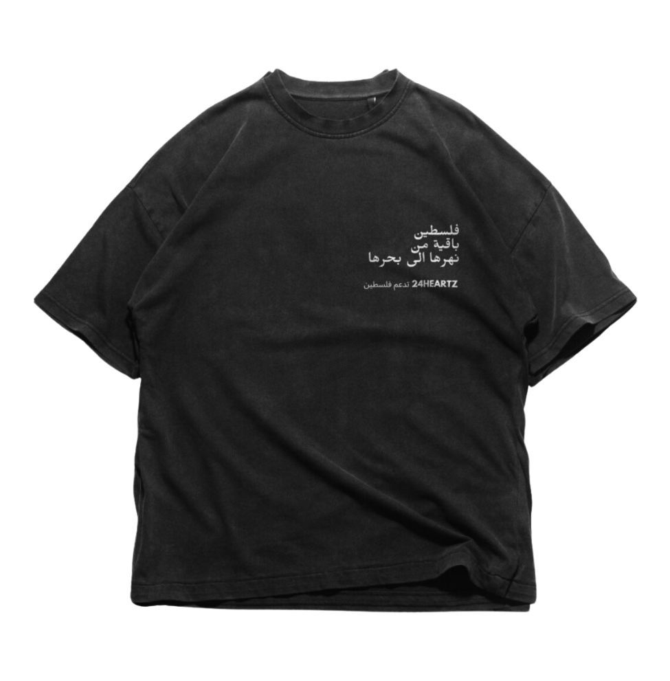24Heartz Palestine T-Shirt